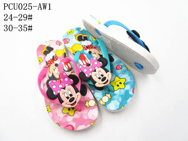 PCU1025-AW1