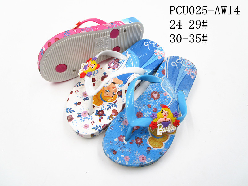 PCU025-AW14